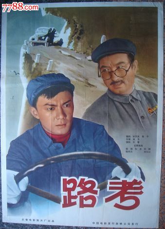 不动产权证是否包括土地使用证